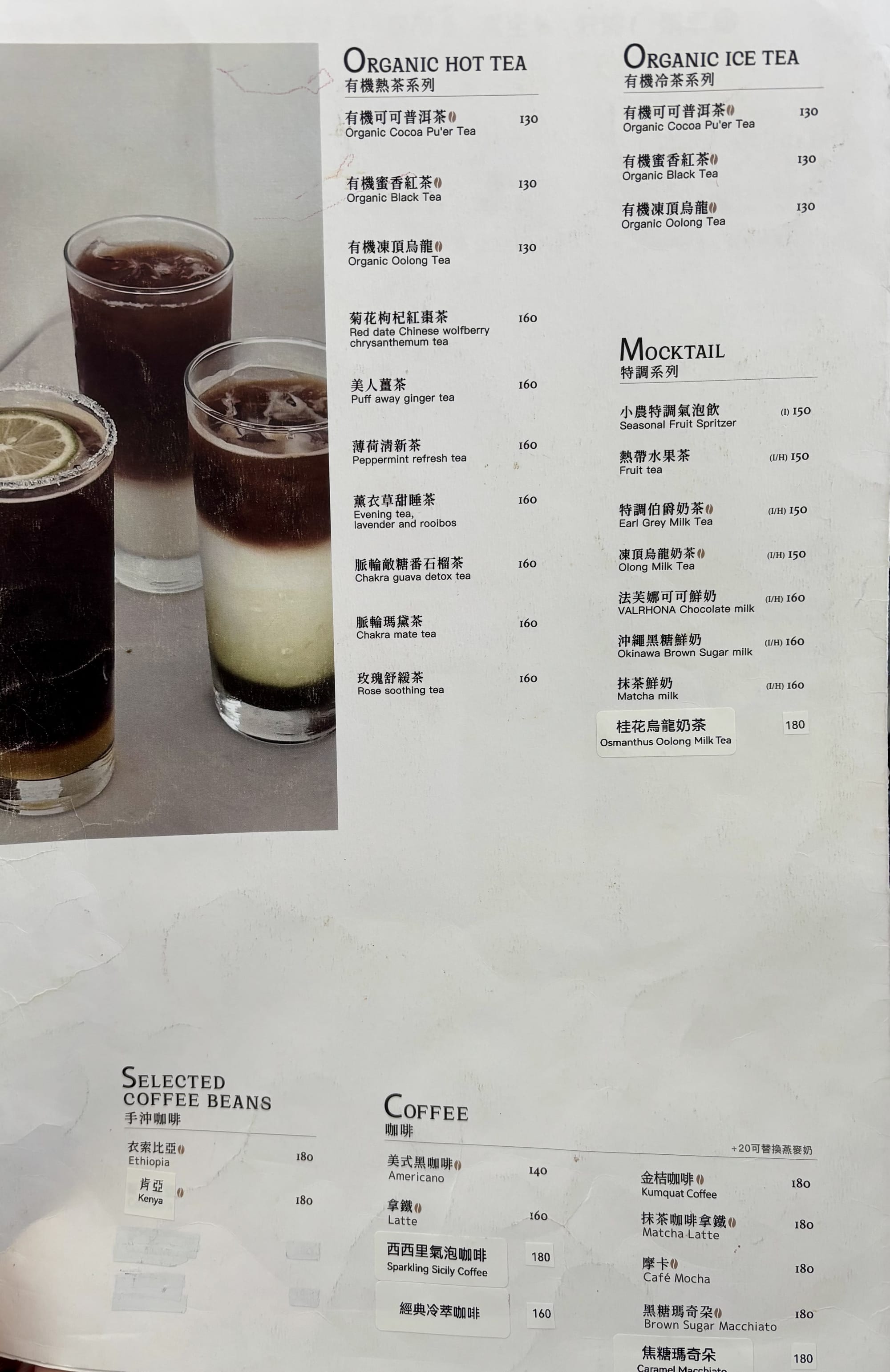 【食記】高雄鼓山 SO UP 輕食館｜內惟藝術中心裡的無麩質輕食驚喜