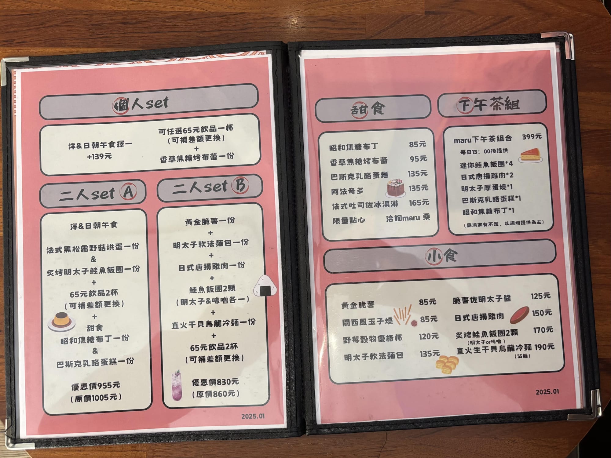 【食記】高雄左營 麻鹿maru｜日式定食與西式料理並存，巨蛋附近的溫暖餐桌