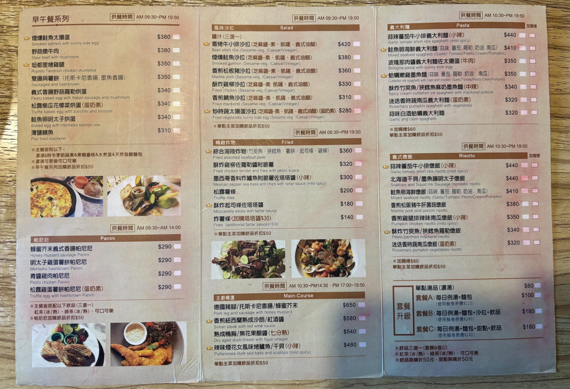 【食記】高雄鼓山 義來藝去裕誠店｜住宅區中的悠閒早午餐時光，天然麵包與煙燻鮭魚的溫柔碰撞