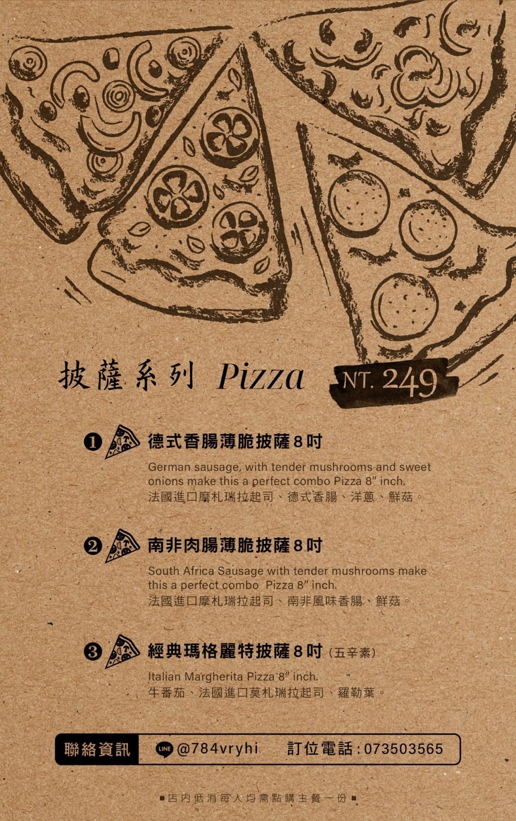 【食記】GAUTENG COFFEE FREEZE.cc｜ 用一份豐盛餐盤換來的慢節奏早晨